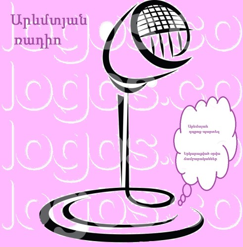 royalty-free-clip-art-vector-logo-of-a-black-and-white-retro-radio-desk-microphone-by-vector-tradition-sm-6110